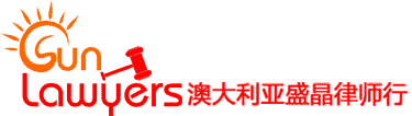 Law firm logo